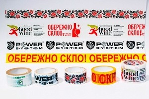 Клейкая лента (скотч) c логотипом